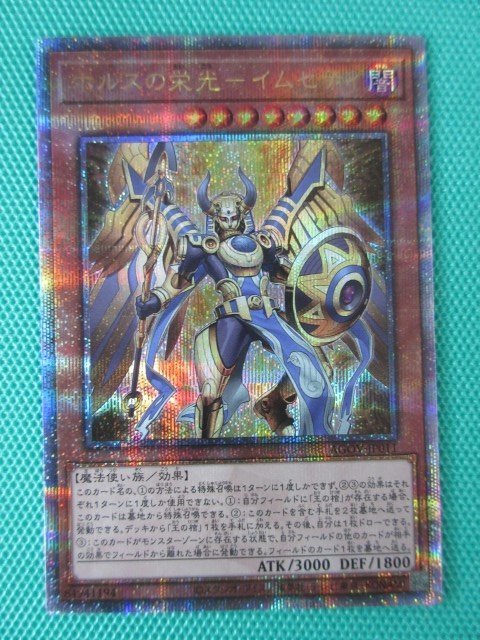 遊戯王 灰流うらら RC04-JP009 25th クオシク ARS10 遊戯王 灰流うらら RC04-JP009 25th クオシク ARS10 - メルカリ