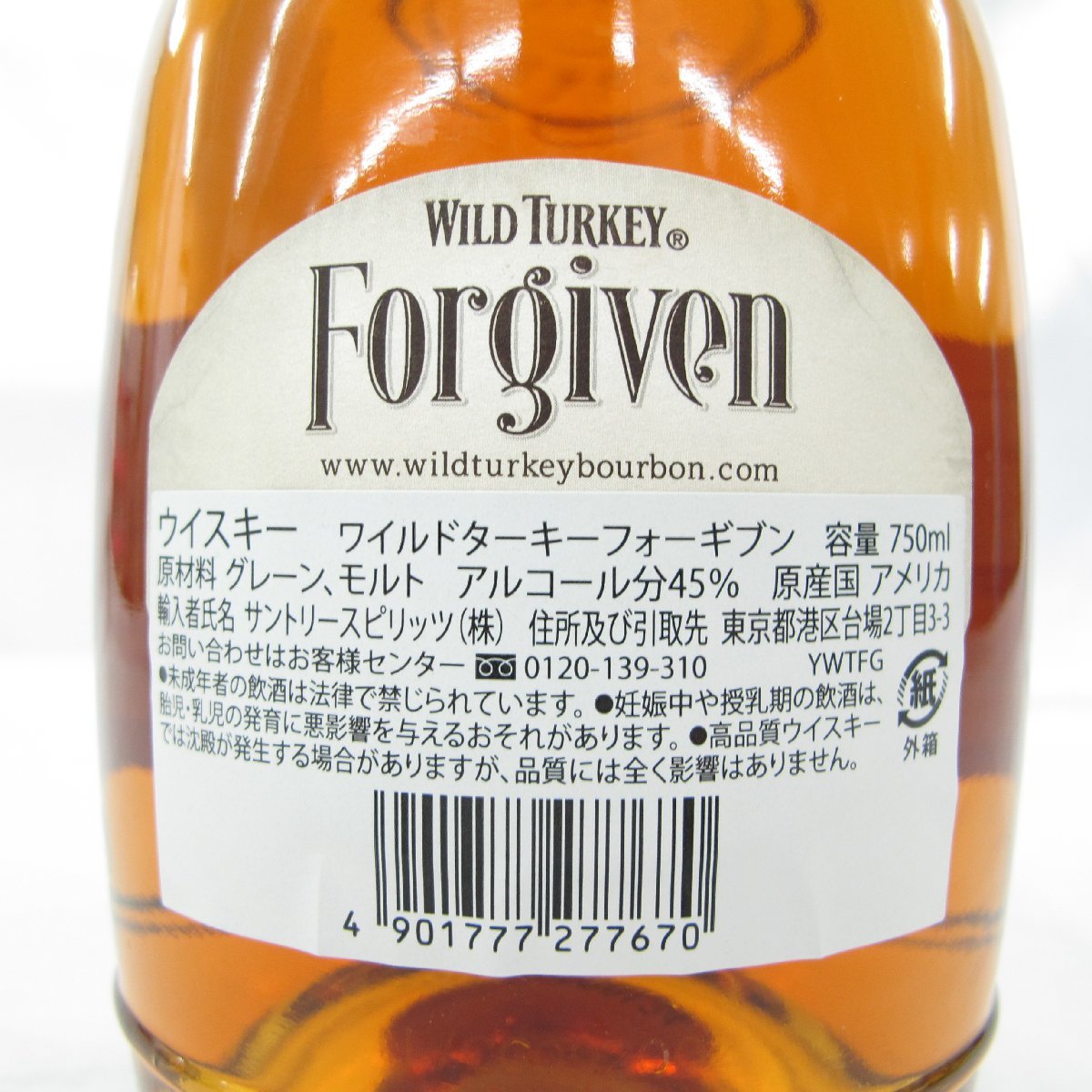 未開栓】WILD TURKEY ワイルドターキー フォーギブン バッチNo.303