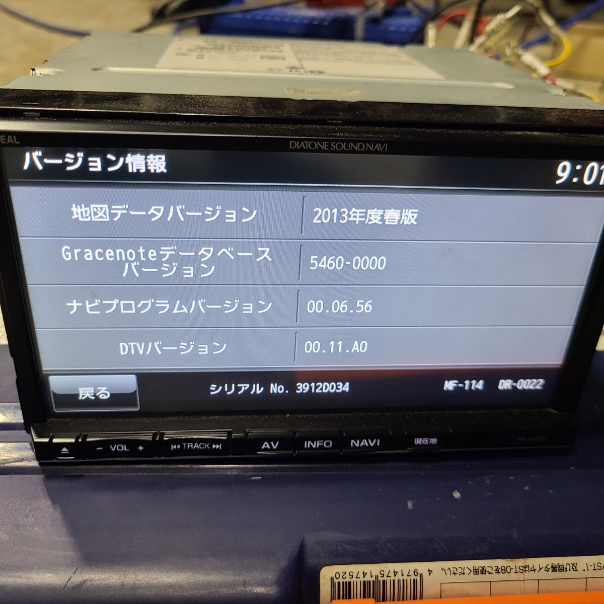 DIATONE SOUND. NAVI高純度銅7Nケーブル LE-20PW-7N