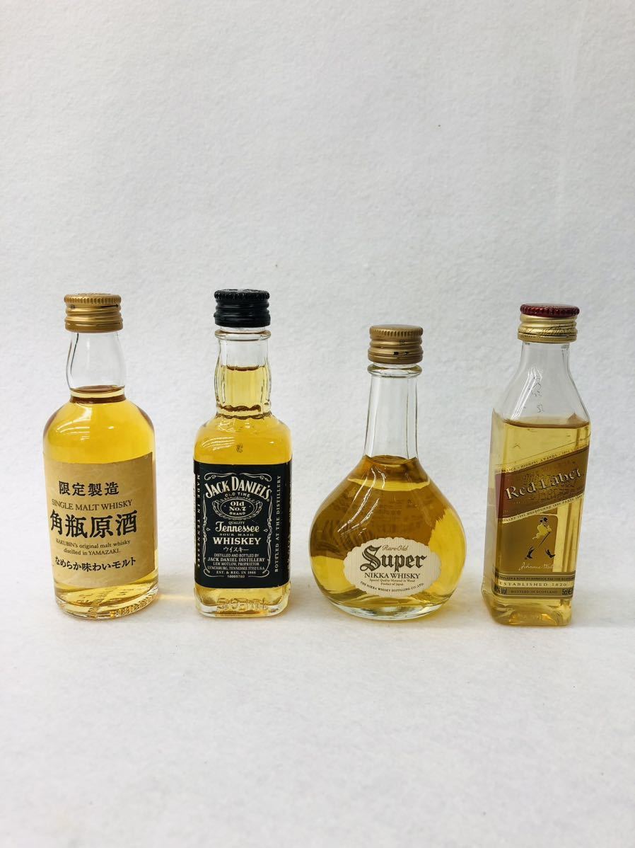 お酒ミニボトルまとめ 20本セット 響17年 山崎 白州 余市 竹鶴