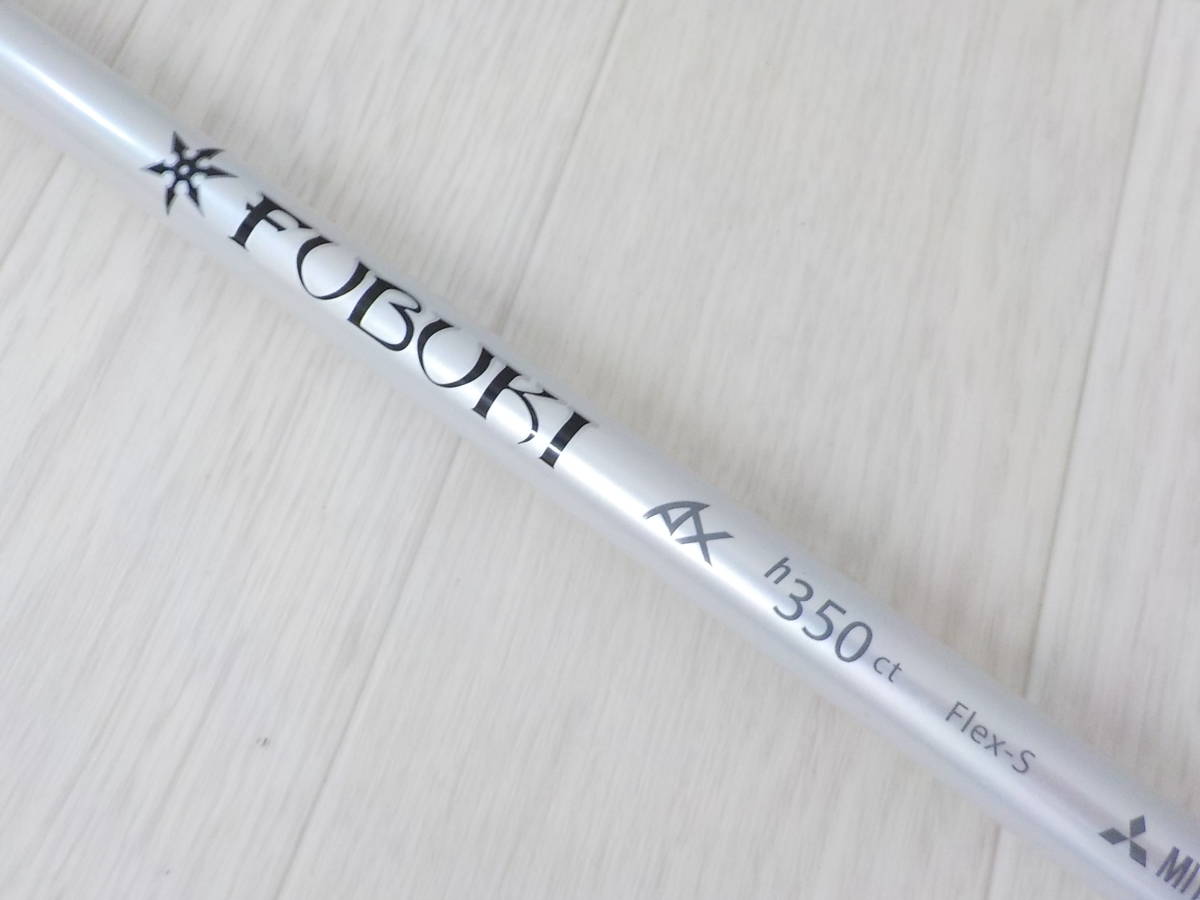 FUBUKI シャフト フブキ シャフト単品(スリーブ付き axh（ゴルフ