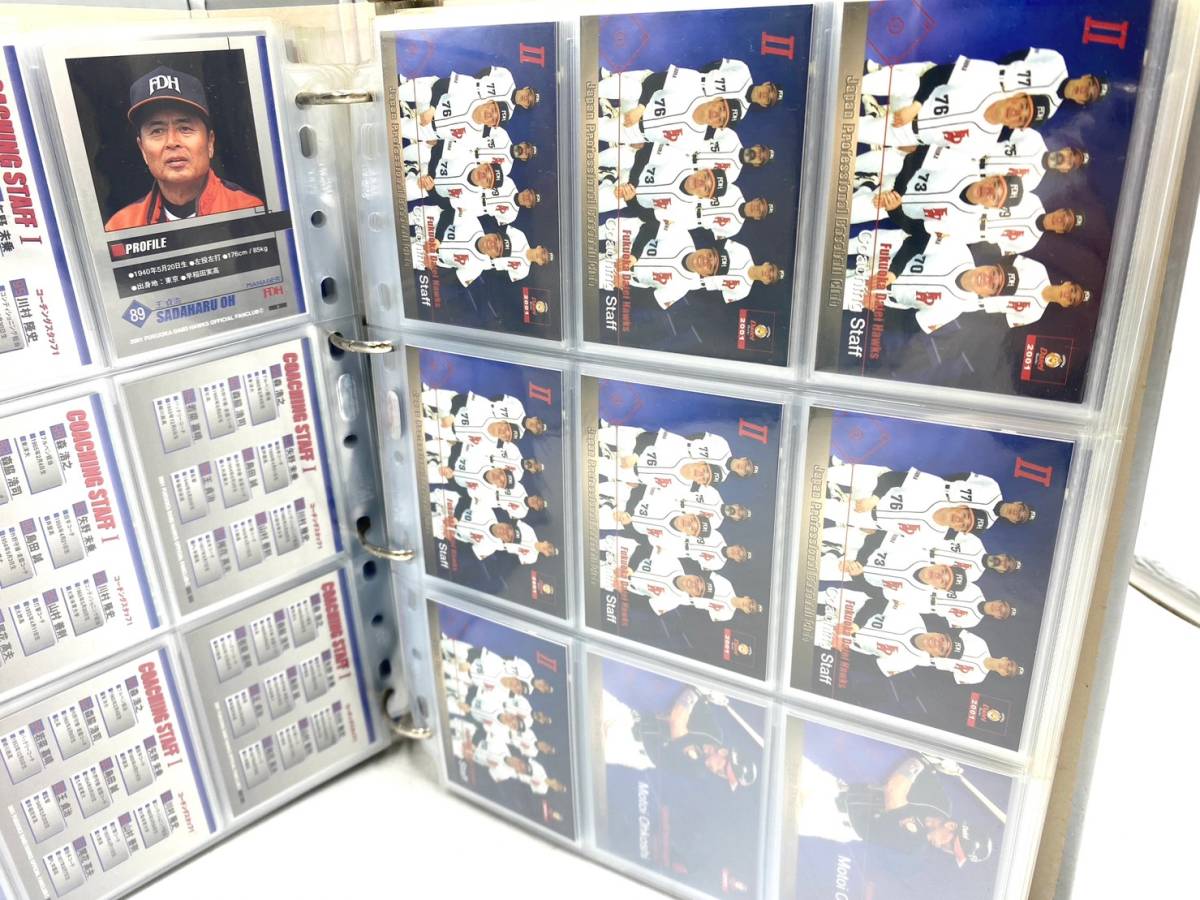 野球 カード まとめ プロ野球 福岡 ダイエー ホークス 星野順治 木村茂 