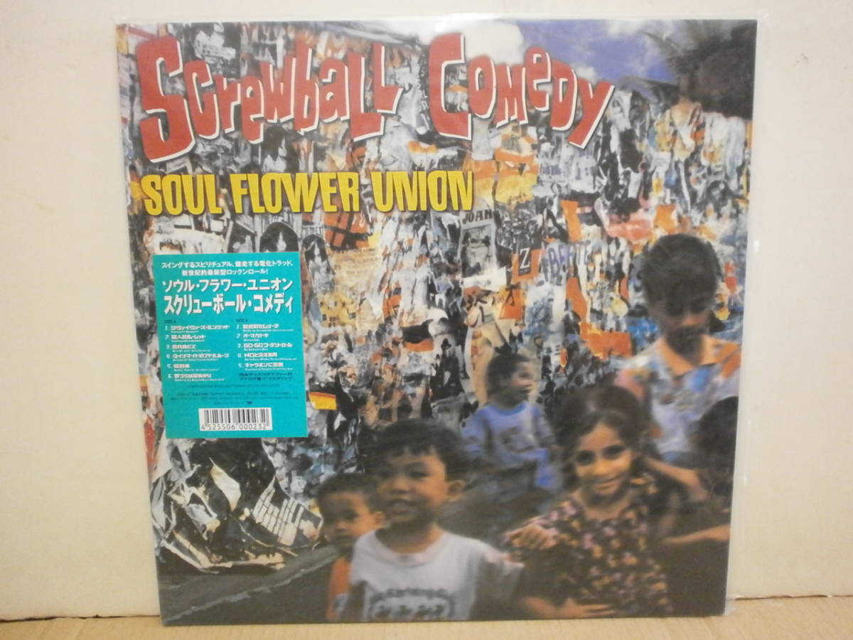 ☆ソウル・フラワー・ユニオン Soul Flower Union / Screwball Comedy