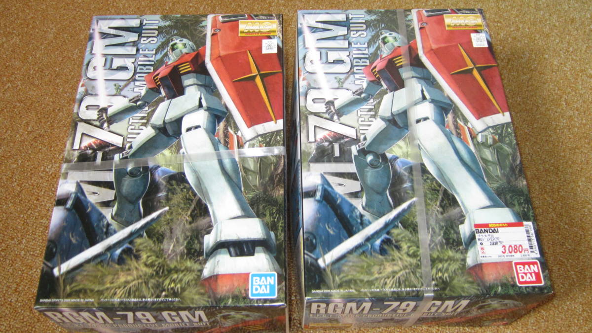 MG ジムVer2.0【未組立：2個】RGM-79ガンプラ1/100機動戦士ガンダム
