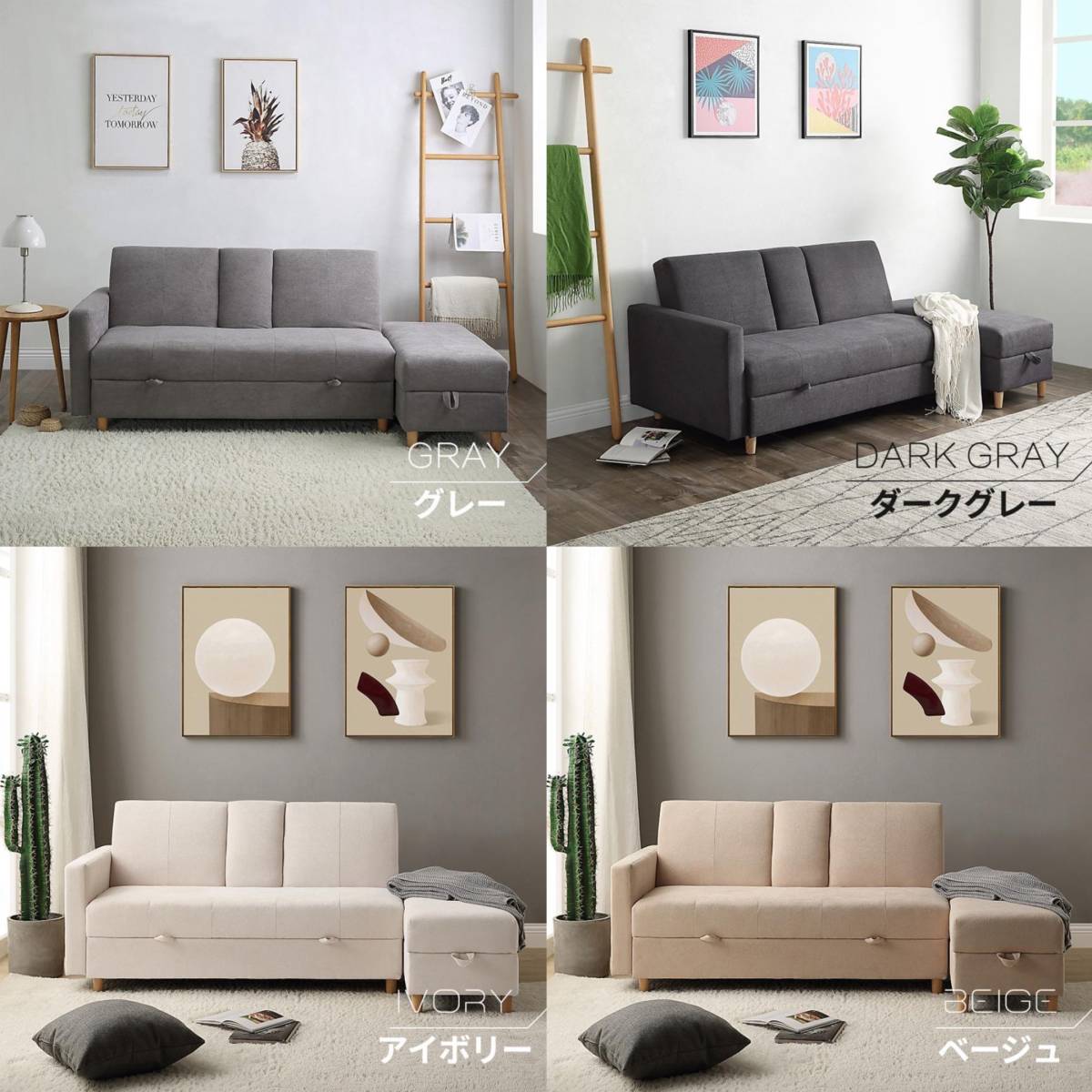 期間限定2000円値下げ】ソファ 3人掛け ソファベッド 収納付き 