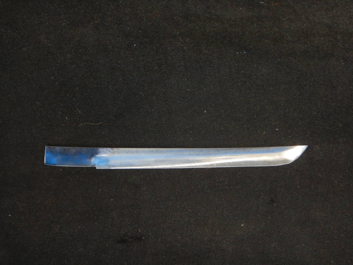 4-2.時代もの 江戸時代 銘：守次 銘は無し 短刀 残欠 切先 刃渡り：14.4cm 日本刀 刀剣 刀 鉈 ナイフ ペーパーナイフ 合法品