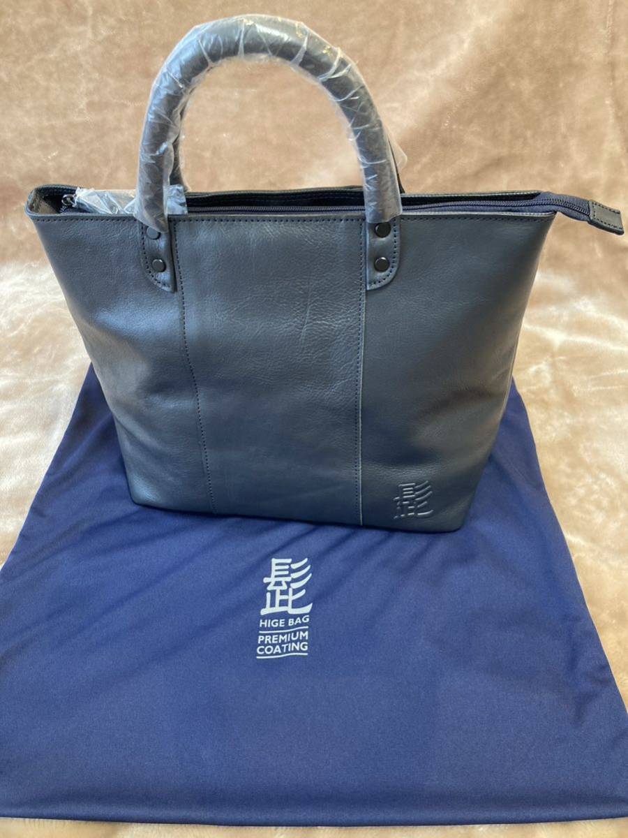 新品未使用　HARVEST LABEL　ハーヴェストレーベル　髭　ハンドバッグ