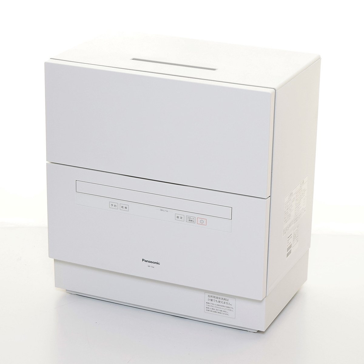 ▽480196 Panasonic パナソニック 食器洗い乾燥機 NP-TA4 2021年製