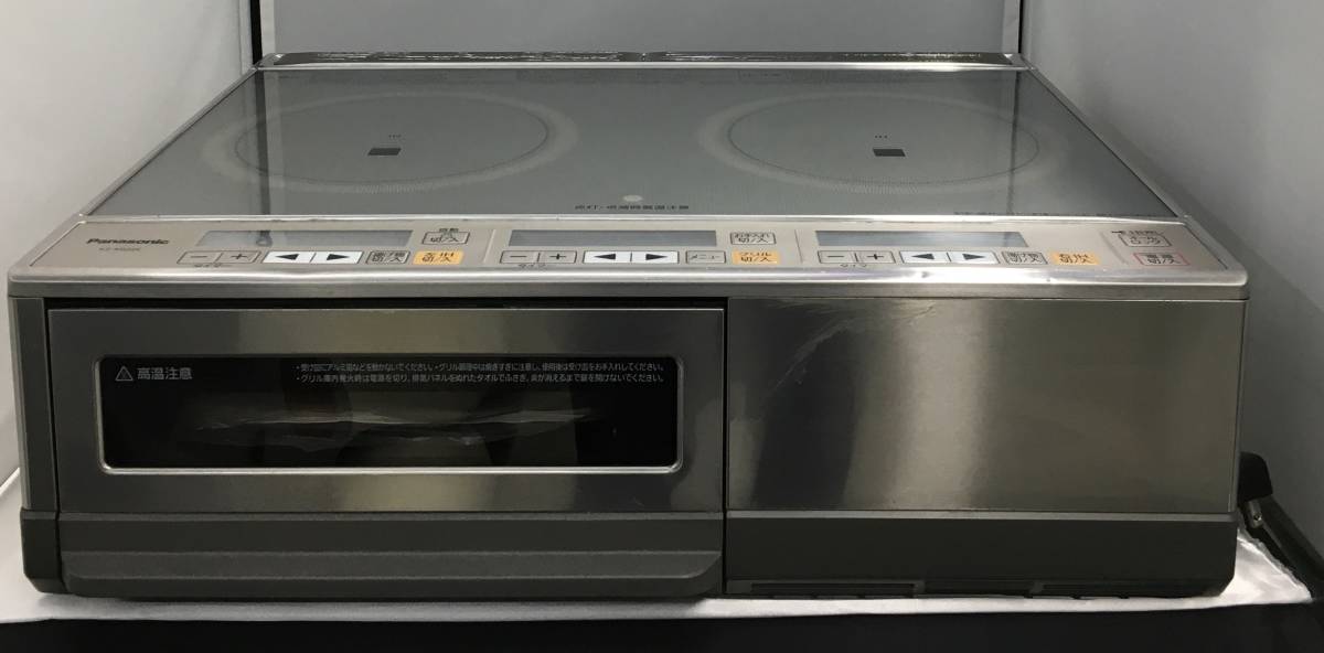 Panasonic KZ-KG22C SILVER
