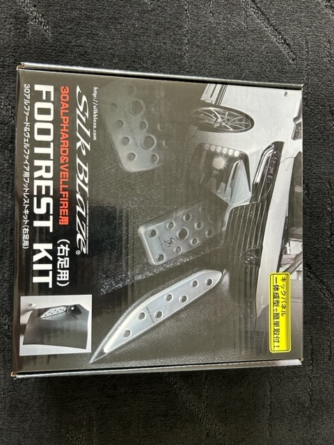 車 SILKBLAZE FOOTREST KIT シルクブレイズ フットレストキット