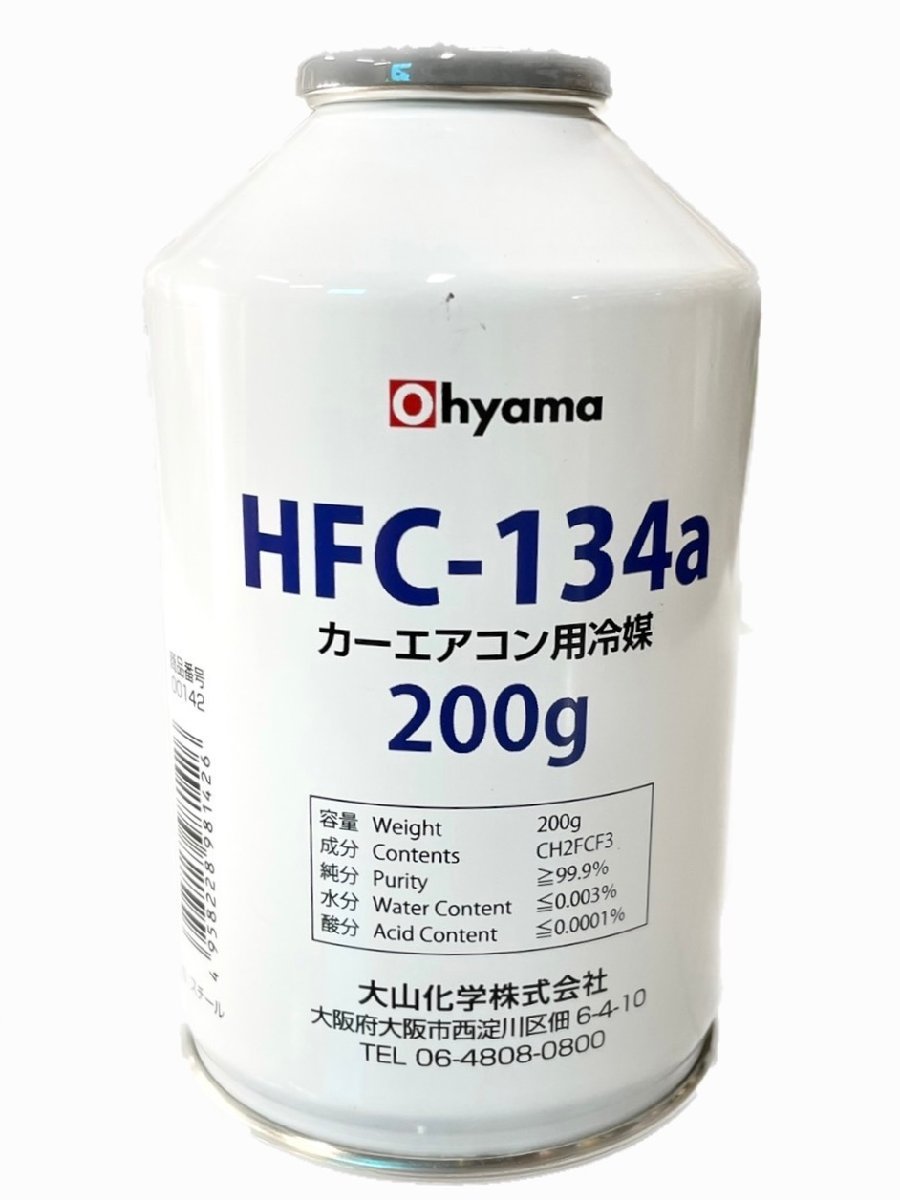 ☆2ケース(60本) 数量限定☆大山化学 HFC-134a(R134a) クーラーガス 