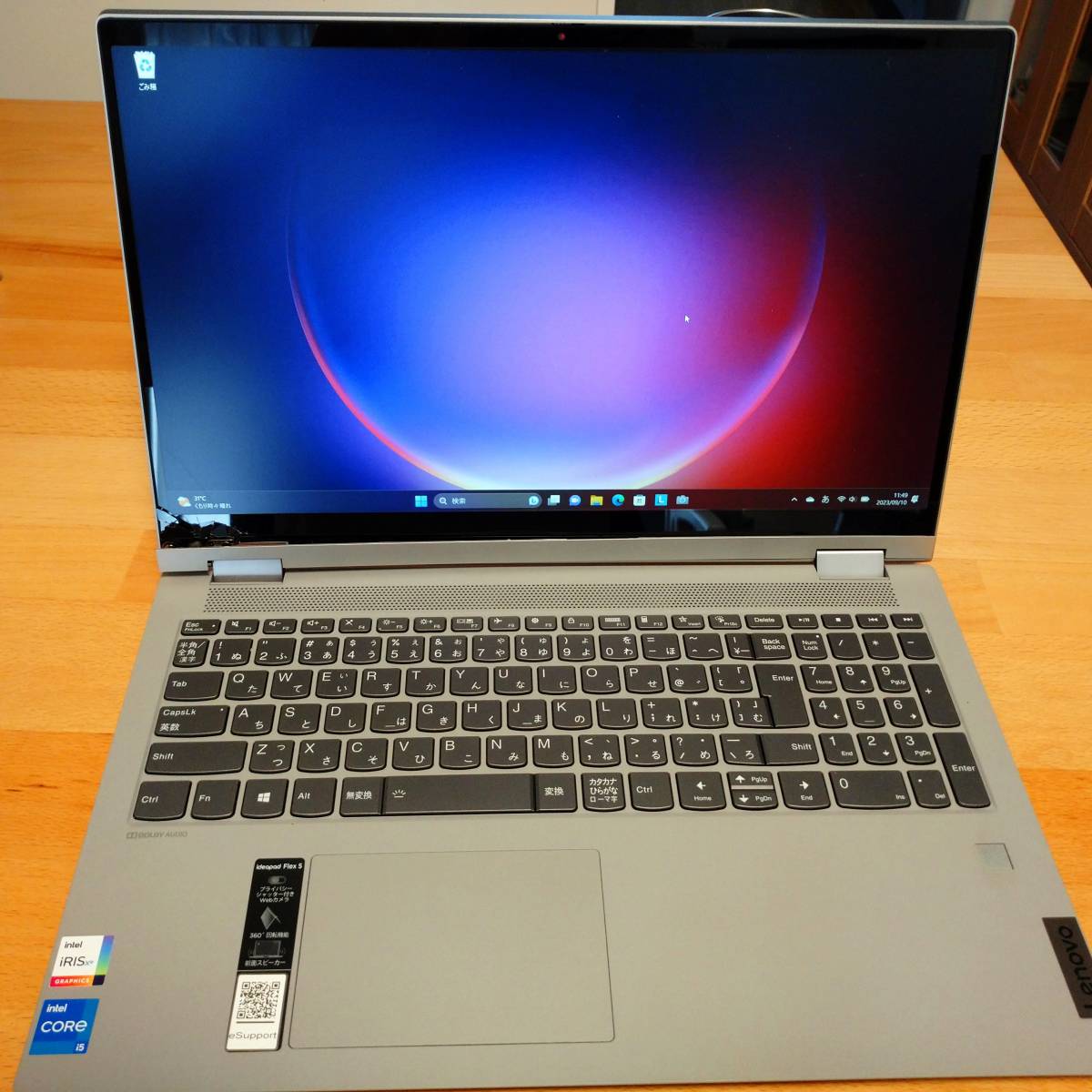 ジャンク品（画面写り）　Lenovo ideapad ジャンク】Lenovo IdeaPad Flex 550i IdeaPad Flex 550i 本体のみ 新品
