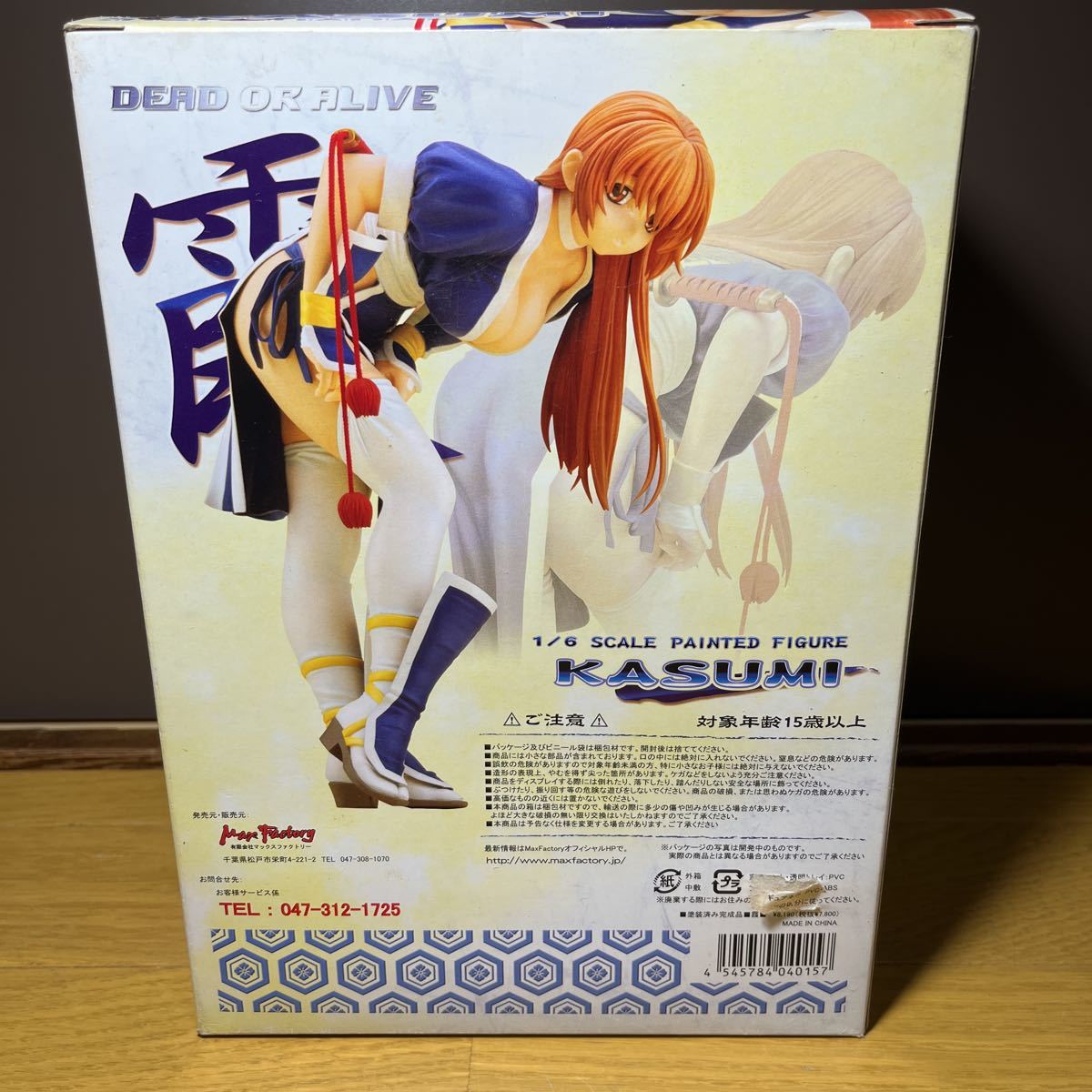 DEAD OR ALIVE デッドオアアライブ 霞 kasumi 青 1/6スケール