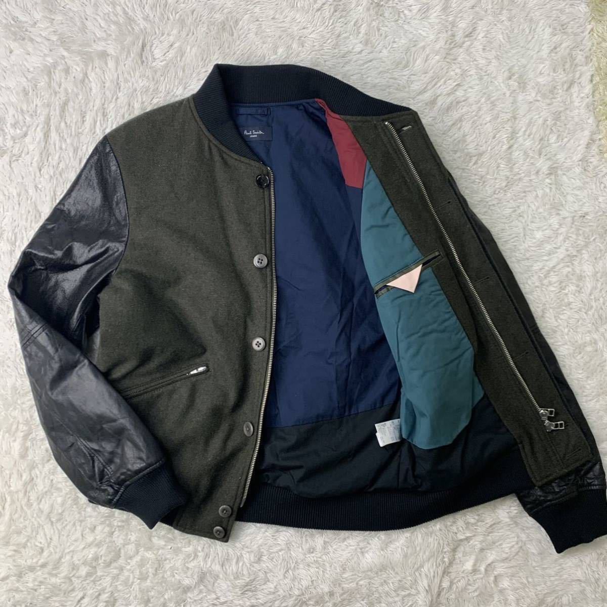 ポールスミス『裏地で魅せる』Paul Smith レザー ジャケット ウール 切替 スタジャン Lサイズ 羊 本 革 柔らか ラム スキン 黒系 メンズ