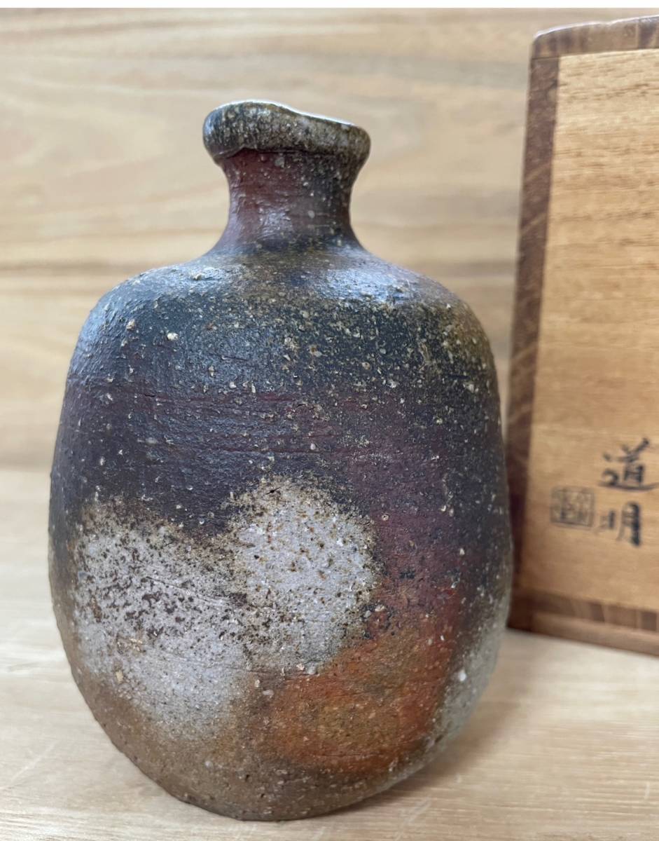 【和美】金重道明　伊部徳利　備前窯変一輪挿し　酒器■□父：金重陶陽　備前焼/懐石/料亭