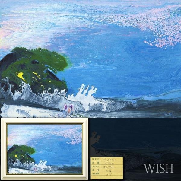 Yahoo!オークション 「マークエステル」油彩 の落札相場 (絵画) 真作