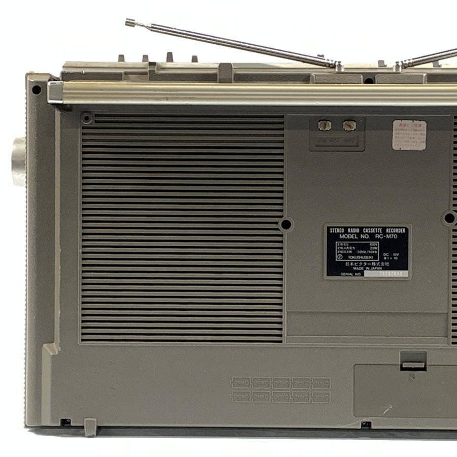 Victor ビクター RC-M70 ラジカセ 電源コード付き◇ジャンク品 人気