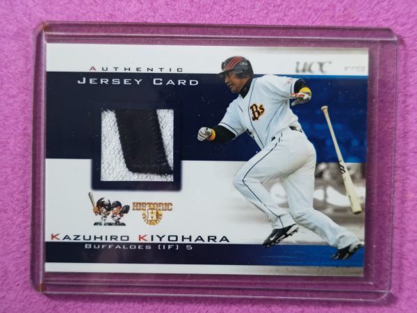 2006 BBM ドラフト物語 パッチカード 清原和博(2014年～)｜売買された