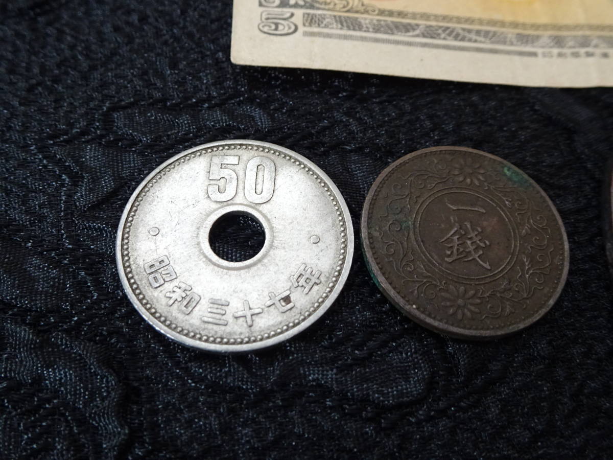 遺品整理 旧紙幣 旧硬貨 日本銀行券 まとめ 聖徳太子 板垣退助 高橋是