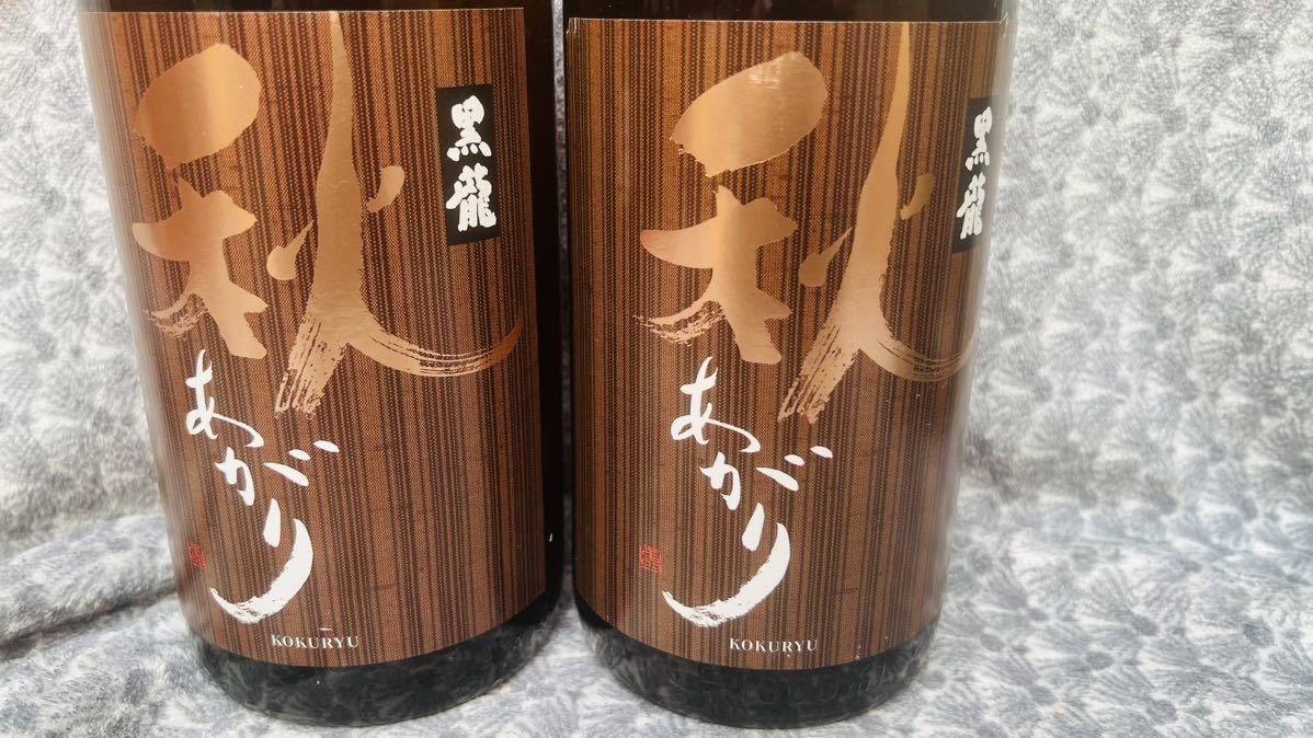 新作登場，格安 最新 黒龍 秋あがり 1800ml ２本(北陸)｜売買されたオークション情報、yahooの商品情報をアーカイブ公開 - オークファン 北陸