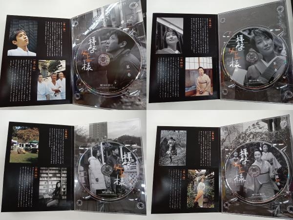 拝啓,父上様 DVD-BOX〈7枚組〉 DVD 拝啓 父上様 BOX〈7枚組〉公式