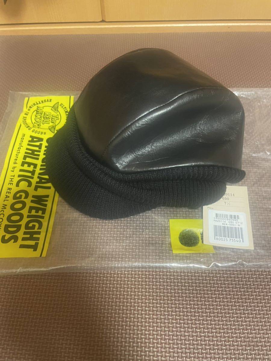 リアルマッコイズ ホースハイド ニュースボーイキャップ 7 3⁄4