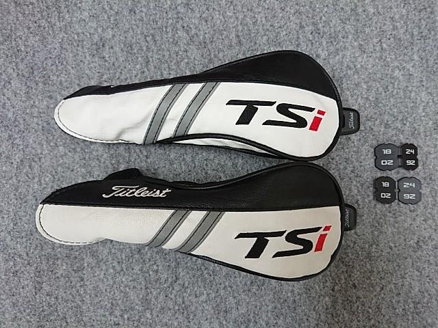 タイトリスト TSiシリーズ TSi1／TSi2／TSi3 UT用×2個セット ユーティリティ用 ヘッドカバー