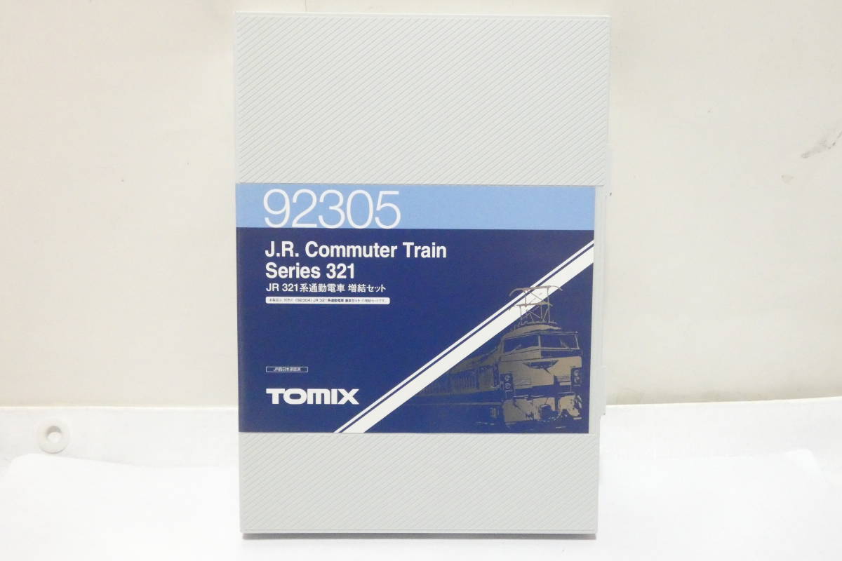 5483K/美品◇TOMIX トミックス Nゲージ 92304・92305 JR321系通勤電車
