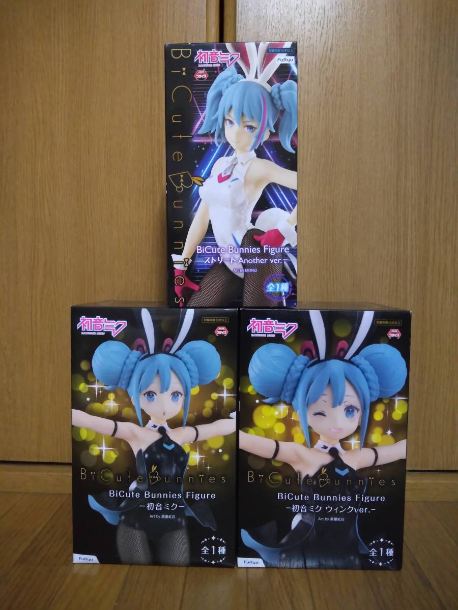 初音ミク BiCute Bunnies Figure/フィギュア バニーガール（黒