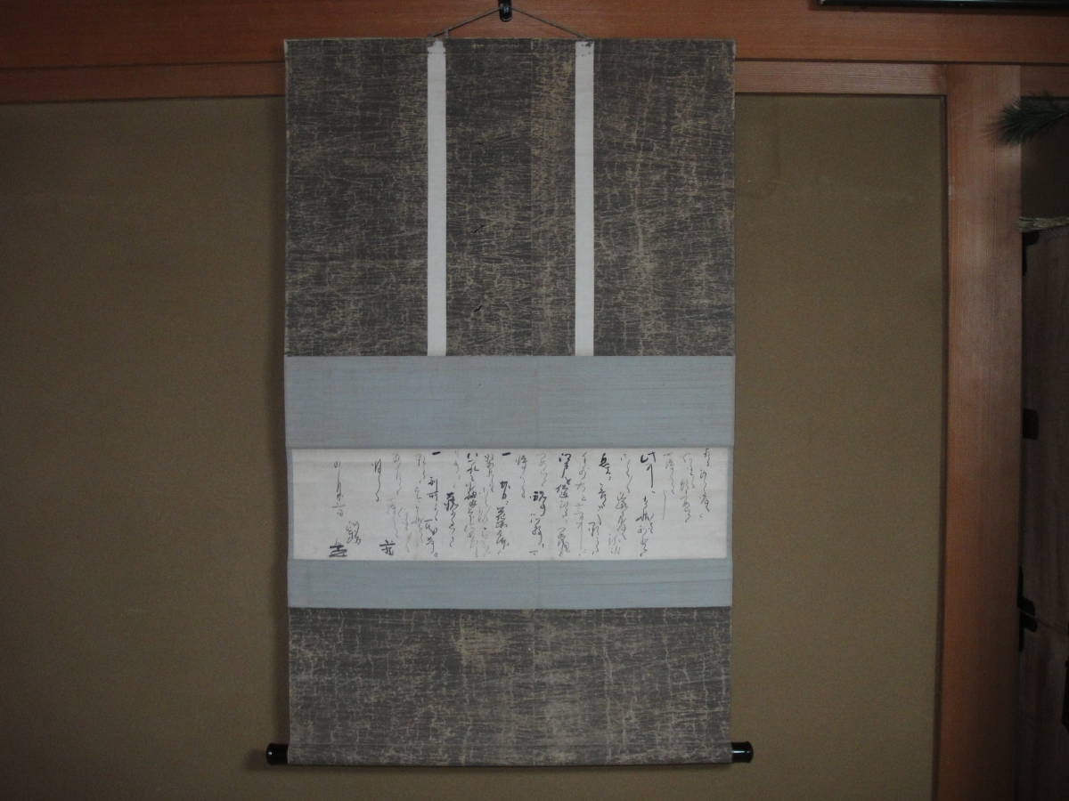 斉白石の買取なら｜中国掛軸買取日晃堂 A15）古美術 斉 白石 肉筆 美術