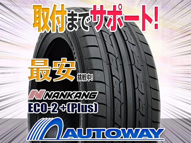 23年製新車外し☆195/80R15 107/105N LT DUNLOP SP175N 4本 №B230424