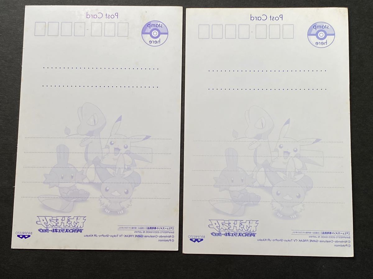 122枚 ポケカ 伝説 幻 まとめ売りセット legend 122枚 ポケカ