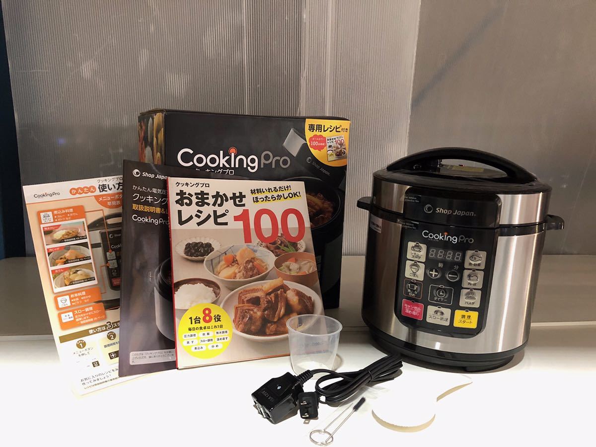 AR 【美品】ショップジャパン　ショップジャパンクッキングプロ　SC-30SA-J03