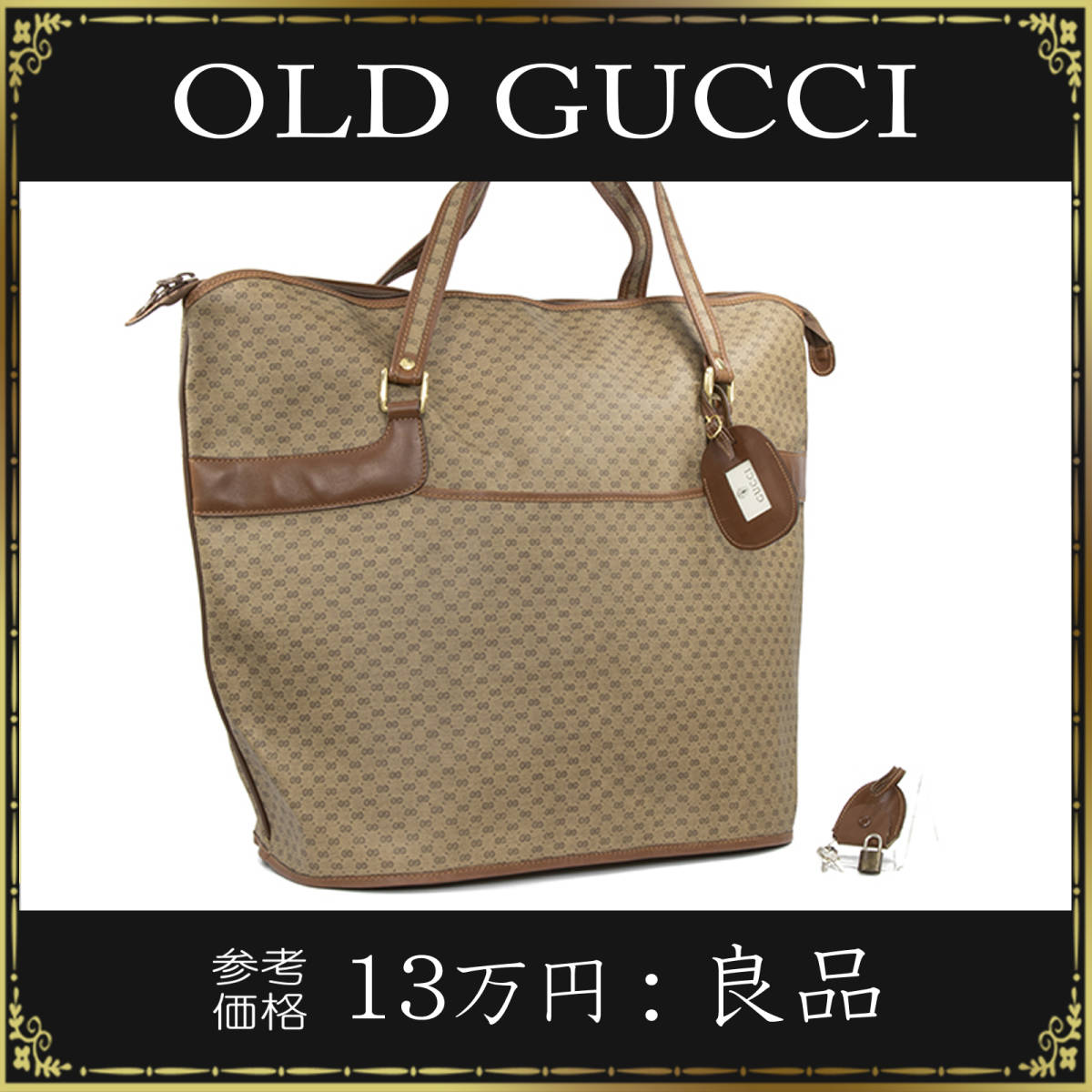 全額返金保証・送料無料・良品】オールドグッチのハンドバッグ・正規品 