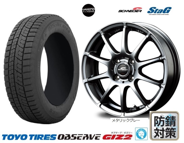 新品4本SET MID シュナイダーSTAG 5.5J+50 トーヨー OBSERVE GIZ2 ギズ2 185/60R15インチ GR系 フィット e:HEV リュクス ネス ホーム