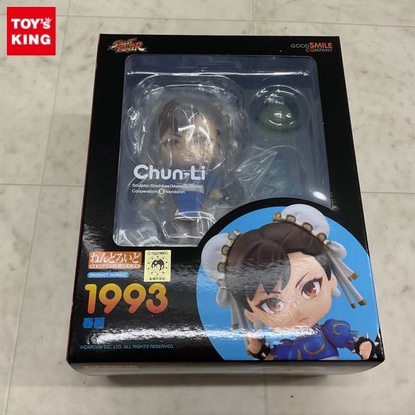 1円〜 未開封 ねんどろいど 1993 ストリートファイターII 春麗 1円〜 未