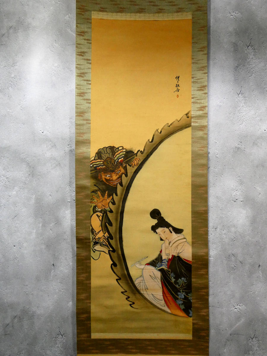 ◇河鍋暁斎◇自筆 肉筆画 絹本彩色◇閻魔大王と美人の図◇軸装◇直筆 