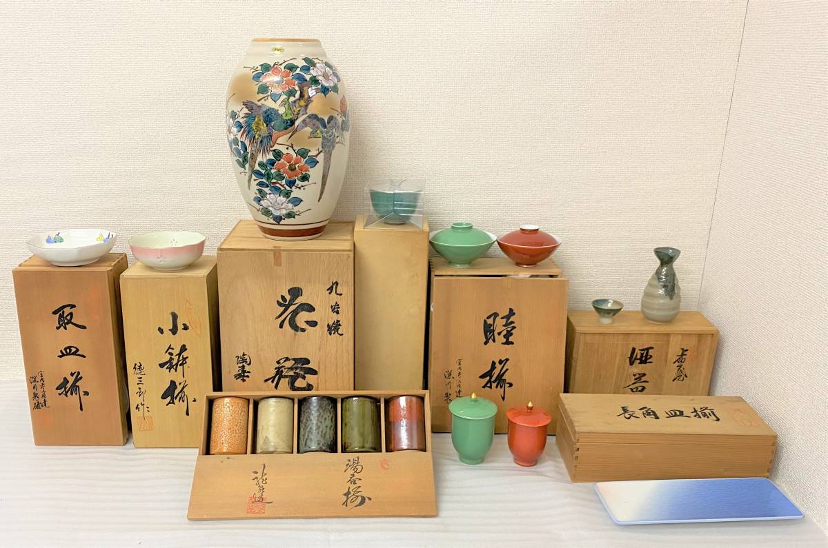 ★☆②未使用 焼き物 陶器 まとめて 8点セット 深川製磁 香蘭社 乃りたけ 九谷焼 他 丸皿 花瓶 湯呑 箱付き☆★