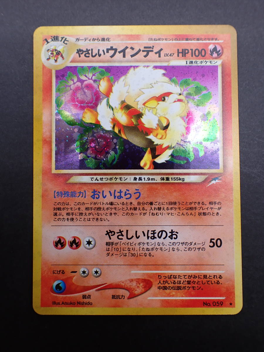 ナンジャモ Iono SAR 英語版 海外版 正規品 269/193 ポケモンカード