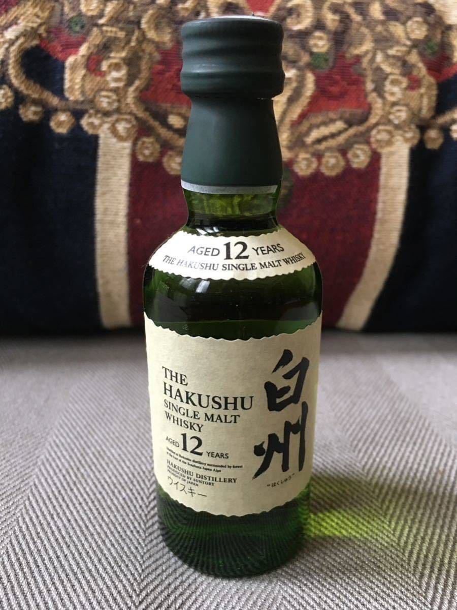 サントリー シングルモルト ウイスキー 白州12年ミニボトル 50ml 未開