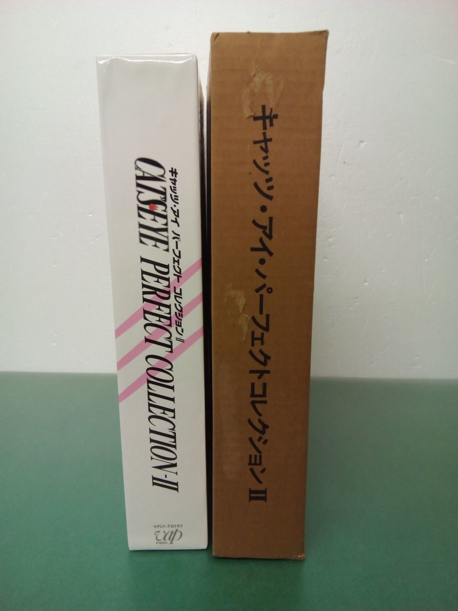 LD キャッツ・アイ パーフェクト・コレクション Yahoo!オークション ☆未使用 LD レーザーディスク キャッツ アイ