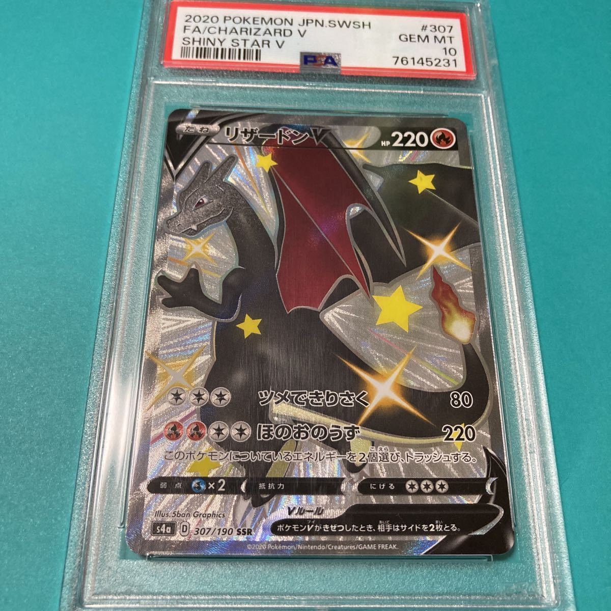 PSA9】ブラッキー 25th プロモ S8a-P 012/025 ポケモンカード ポケカ 1