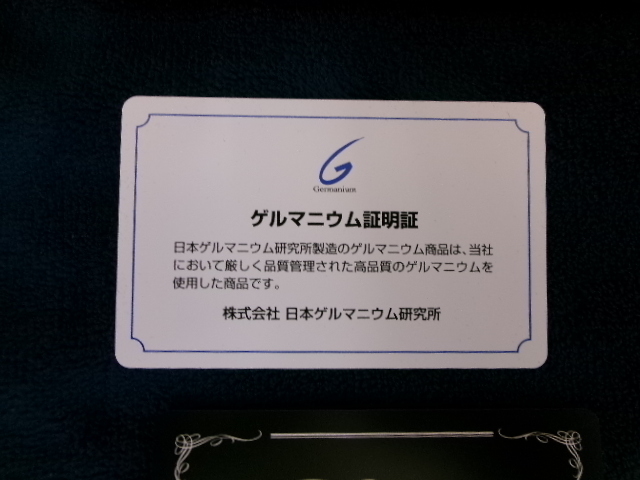 Prelude プレリュード ゲルマニウム ネックレス PtIN刻印 箱 証明書有