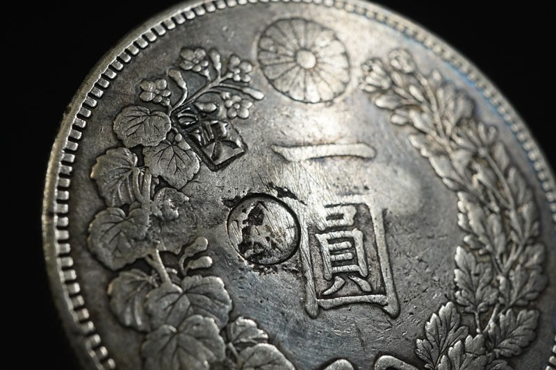 Yahoo!オークション - 明治27年 新1円銀貨 小型 準使用品 美品