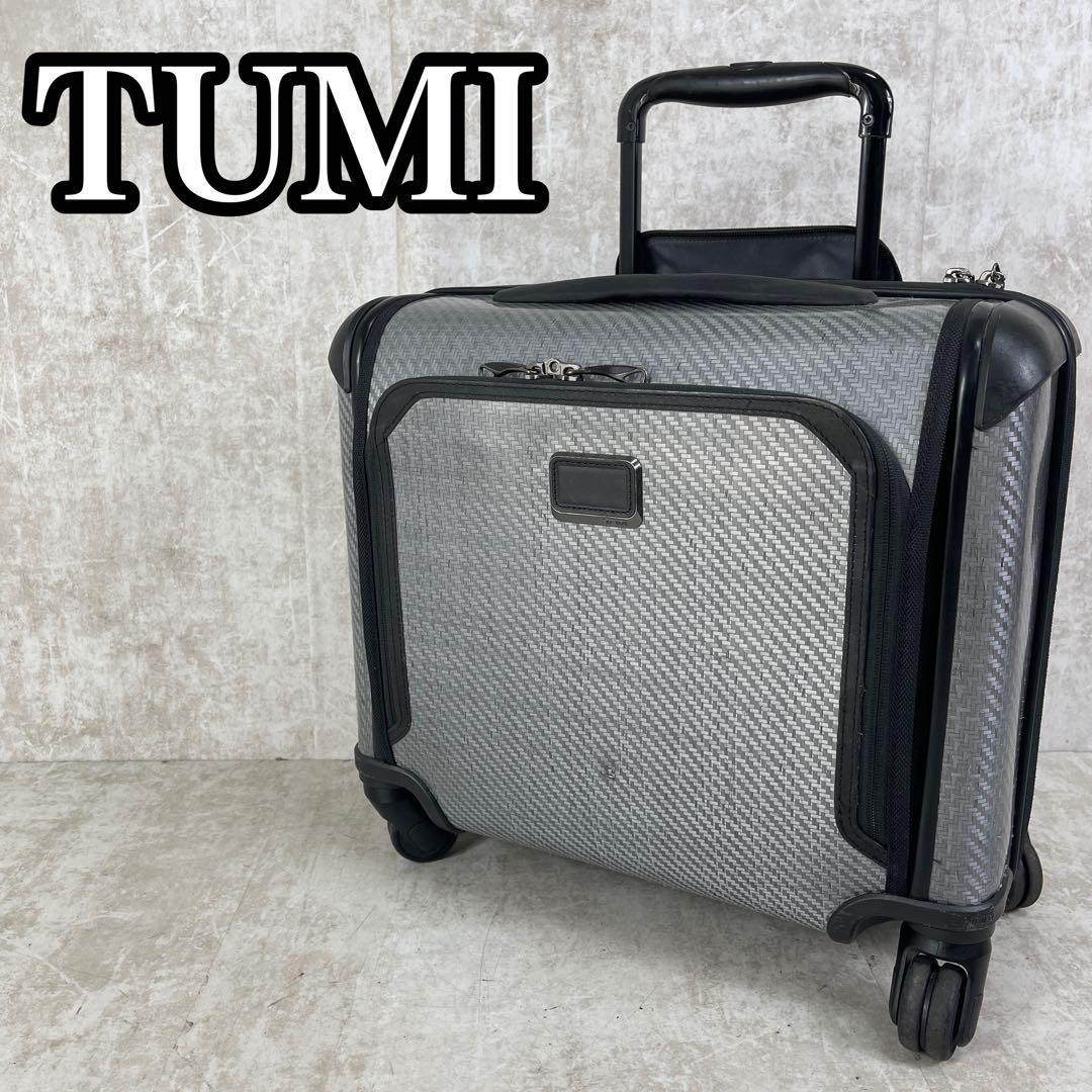 【極美品】　TUMI　トゥミ　テグラライト　キャリーケース　28704TG 良品 希少廃盤 TUMI 28704TG TEGRA-LITE テグラライト ビジネス スーツ