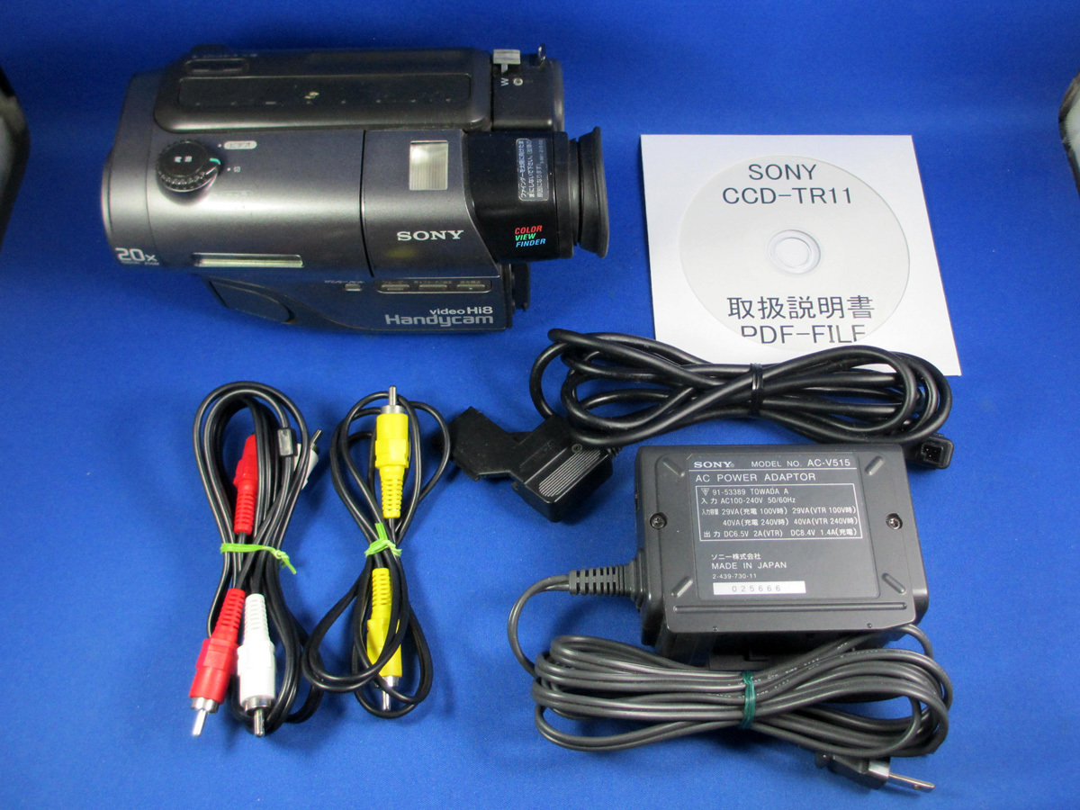 安心10日保証 SONY CCD-TR11 Hi8⁄8ミリビデオカメラ 付属品付き