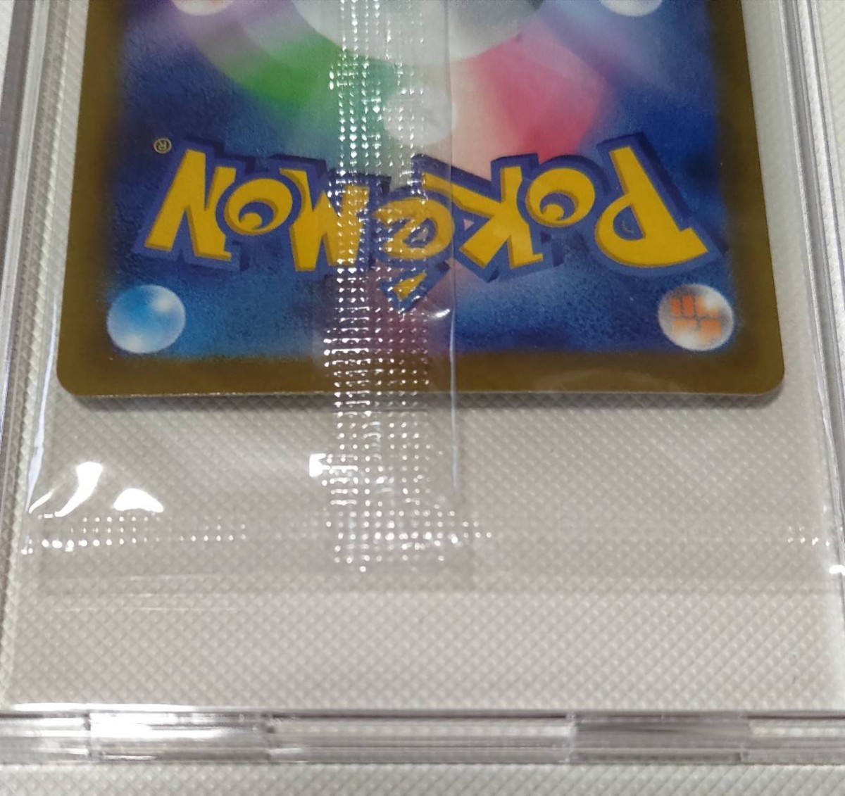 ポケモンカード ピカチュウ プロモカード 未開封 プレシャスコレクターボックス 絶版_6