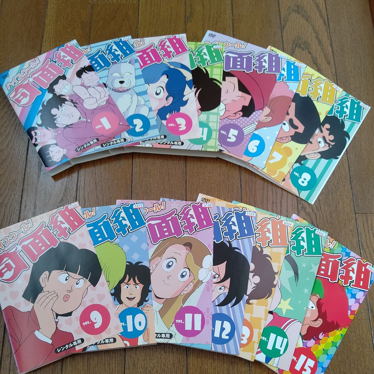 ハイスクール奇面組 全15巻 DVD DVD ハイスクール!奇面組 全