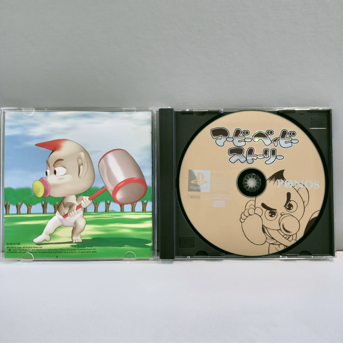 PSソフト マービー・ベイビー・ストーリー （MARBY BABY STORY PS1 