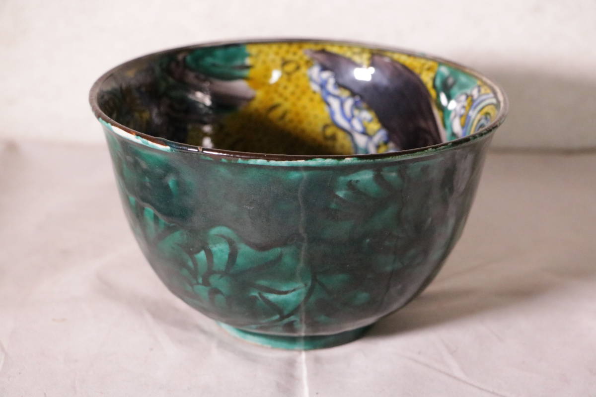 38 九谷焼 再興九谷 吉田屋 青手登竜門鯉滝登り図鉢 二重